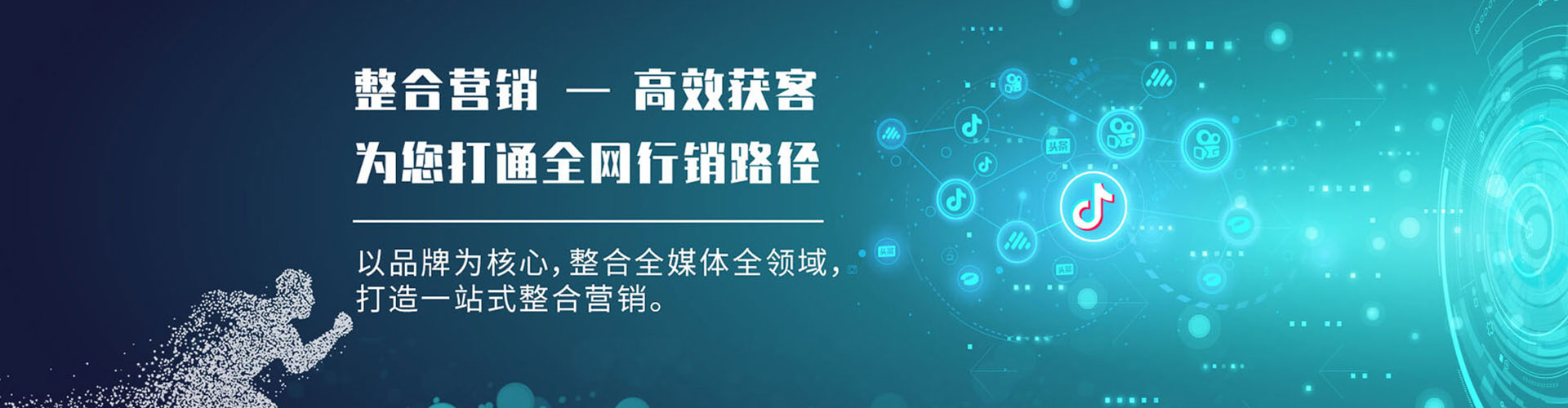 铜仁百度推广代理